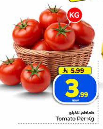 Tomato available at Hyper Al Wafa in KSA, Saudi Arabia, Saudi - Jeddah