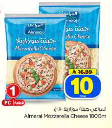 available at Hyper Al Wafa in KSA, Saudi Arabia, Saudi - Dammam