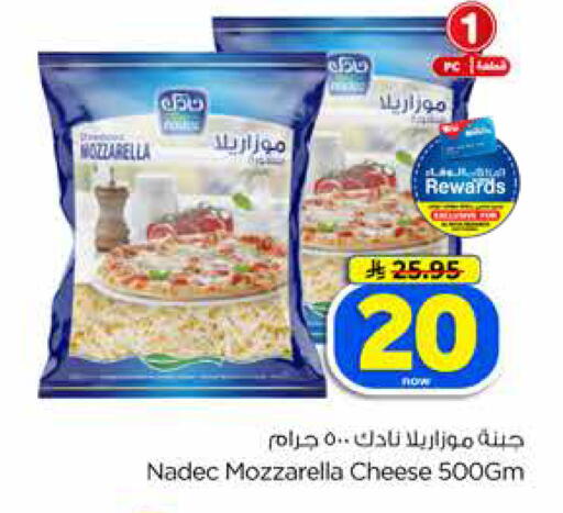 available at Hyper Al Wafa in KSA, Saudi Arabia, Saudi - Jeddah