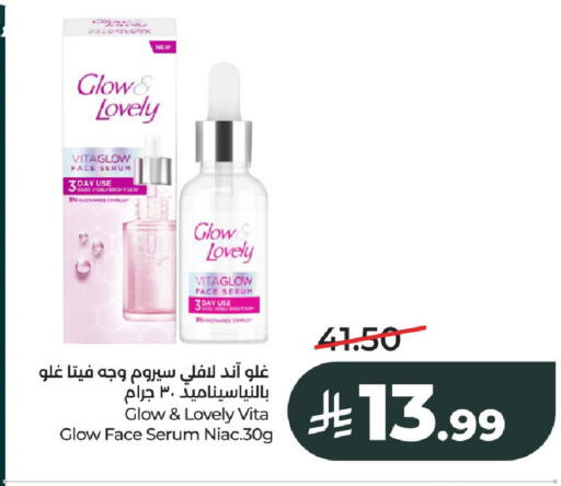 available at LULU Hypermarket in KSA, Saudi Arabia, Saudi - Al-Kharj