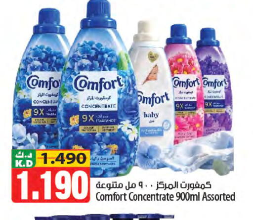 Mango available at Mango Hypermarket  in Kuwait - Jahra Governorate
