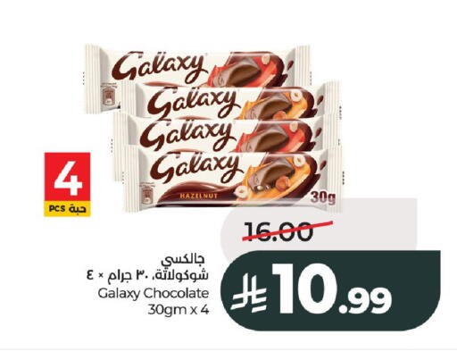 available at LULU Hypermarket in KSA, Saudi Arabia, Saudi - Al-Kharj