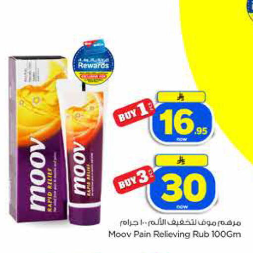 available at Hyper Al Wafa in KSA, Saudi Arabia, Saudi - Jeddah