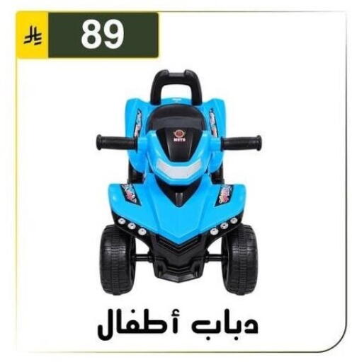 available at الحسين توب أب in مملكة العربية السعودية, السعودية, سعودية - الرياض