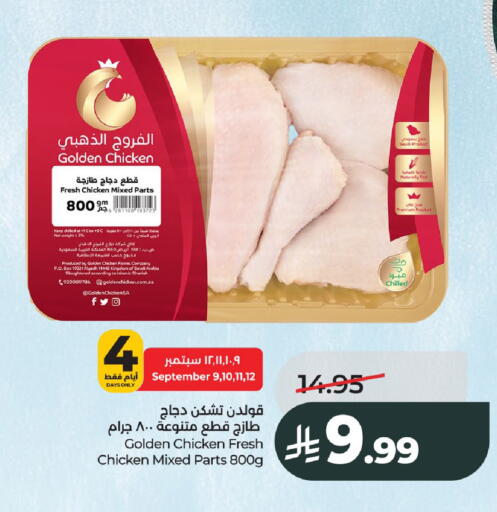 available at LULU Hypermarket in KSA, Saudi Arabia, Saudi - Al-Kharj