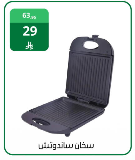 available at Fawq Alwasf in KSA, Saudi Arabia, Saudi - Riyadh