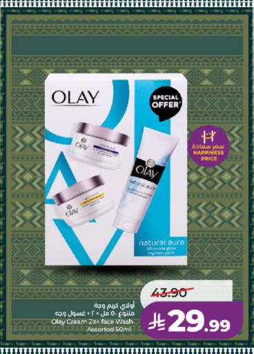 available at LULU Hypermarket in KSA, Saudi Arabia, Saudi - Jeddah