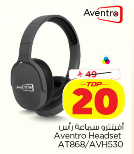 available at نستو in مملكة العربية السعودية, السعودية, سعودية - الخرج