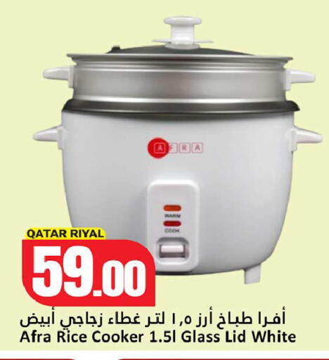 available at دانة هايبرماركت in قطر - الشحانية