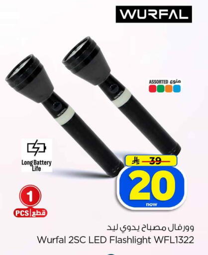 available at Hyper Al Wafa in KSA, Saudi Arabia, Saudi - Jeddah