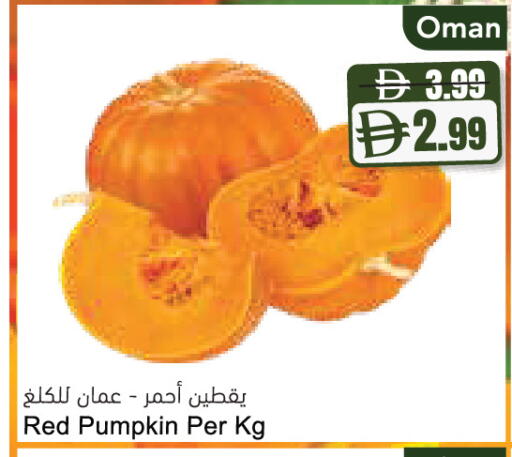 Pumpkin from Oman available at Almaya Supermarkets in UAE - Ras al Khaimah