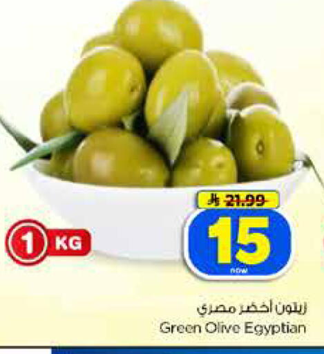 available at Hyper Al Wafa in KSA, Saudi Arabia, Saudi - Dammam