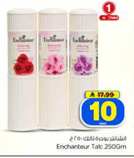 available at Hyper Al Wafa in KSA, Saudi Arabia, Saudi - Dammam