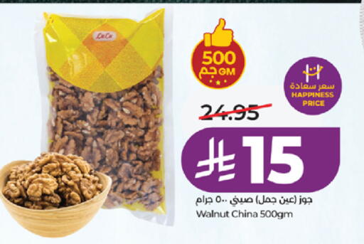 available at LULU Hypermarket in KSA, Saudi Arabia, Saudi - Jeddah
