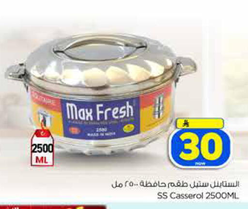 available at Hyper Al Wafa in KSA, Saudi Arabia, Saudi - Jeddah