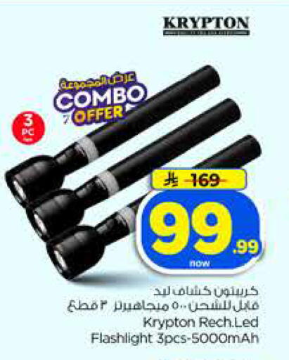 available at Hyper Al Wafa in KSA, Saudi Arabia, Saudi - Dammam
