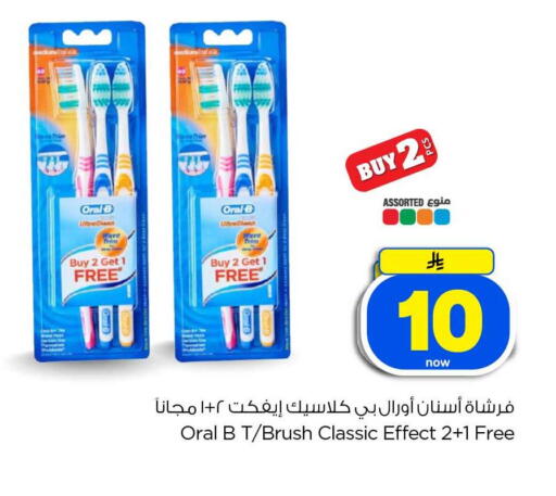 available at Hyper Al Wafa in KSA, Saudi Arabia, Saudi - Jeddah