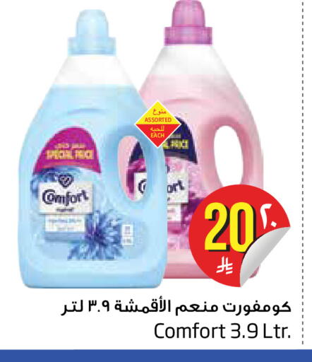 available at Layan Hyper in KSA, Saudi Arabia, Saudi - Dammam