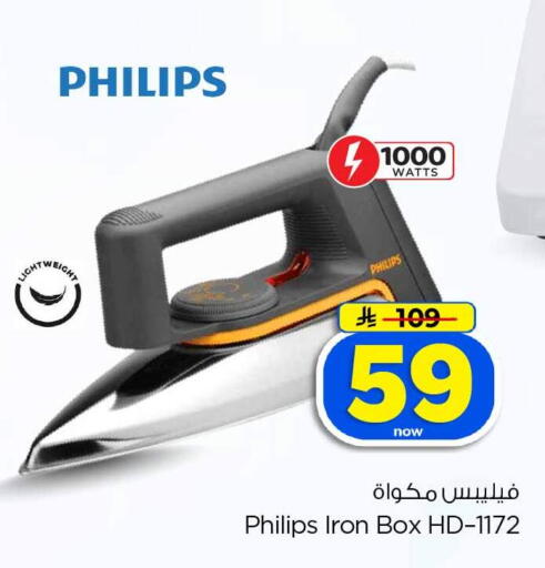 available at Hyper Al Wafa in KSA, Saudi Arabia, Saudi - Jeddah