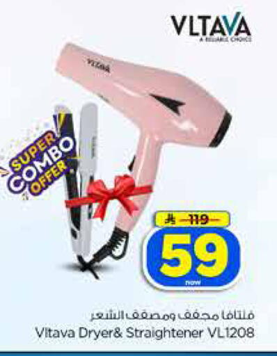 available at Hyper Al Wafa in KSA, Saudi Arabia, Saudi - Jeddah