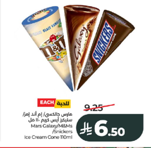 available at لولو هايبرماركت in مملكة العربية السعودية, السعودية, سعودية - جدة