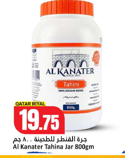 Sesame available at Dana Hypermarket in Qatar - Al Daayen