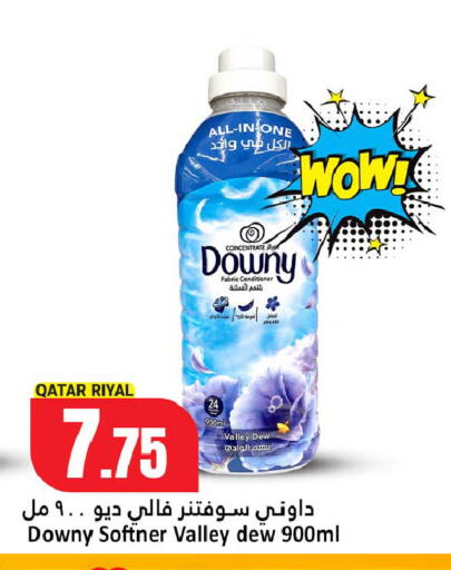 available at دانة هايبرماركت in قطر - الدوحة
