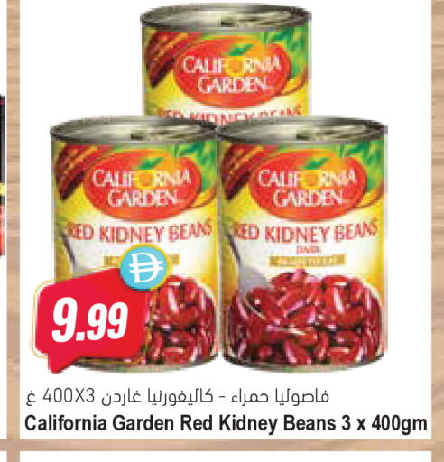 available at Almaya Supermarkets in UAE - Ras al Khaimah