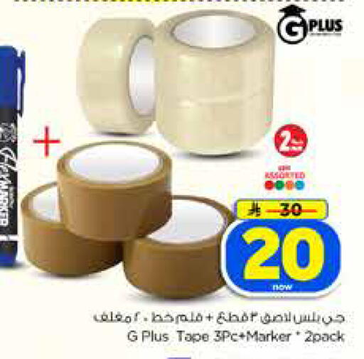 available at Hyper Al Wafa in KSA, Saudi Arabia, Saudi - Dammam