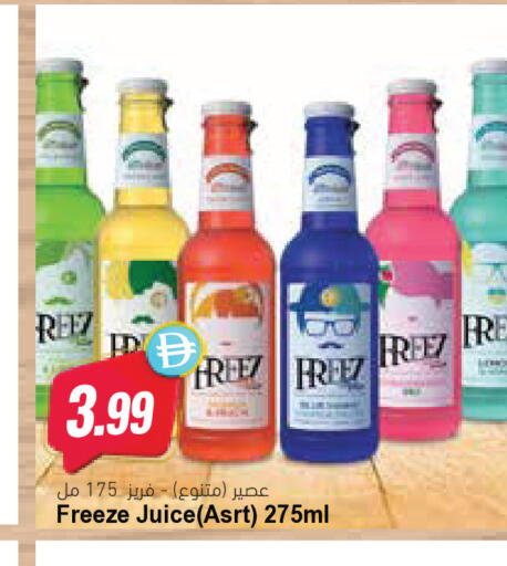 available at Almaya Supermarkets in UAE - Ras al Khaimah