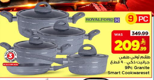 available at مارك & سيف in مملكة العربية السعودية, السعودية, سعودية - الخبر‎