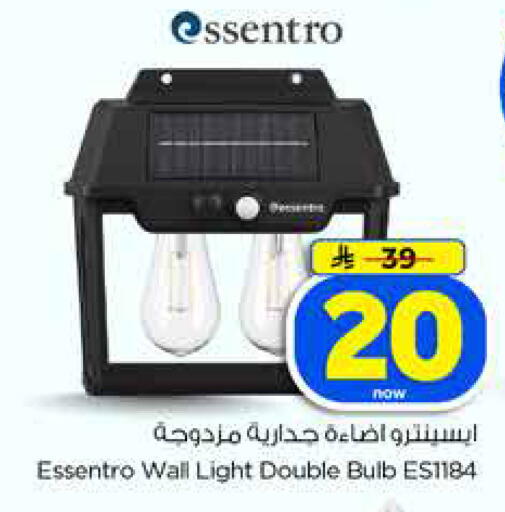 available at Hyper Al Wafa in KSA, Saudi Arabia, Saudi - Dammam
