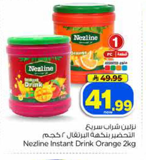 Orange available at Hyper Al Wafa in KSA, Saudi Arabia, Saudi - Jeddah