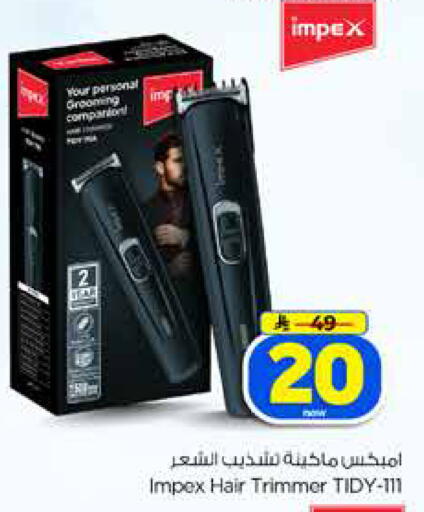 available at Hyper Al Wafa in KSA, Saudi Arabia, Saudi - Jeddah
