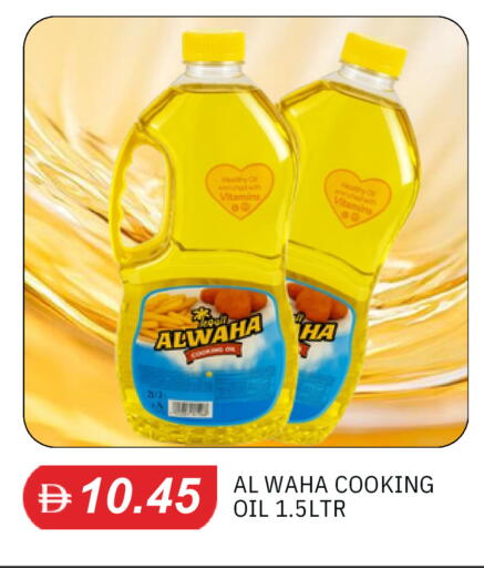 available at TALAL MARKET in UAE - Dubai