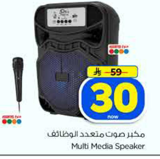 available at Hyper Al Wafa in KSA, Saudi Arabia, Saudi - Dammam