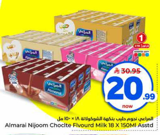 available at Hyper Al Wafa in KSA, Saudi Arabia, Saudi - Jeddah