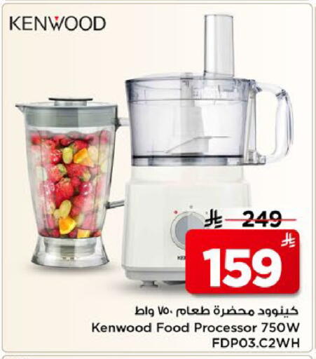 available at Mark & Save in KSA, Saudi Arabia, Saudi - Al Khobar