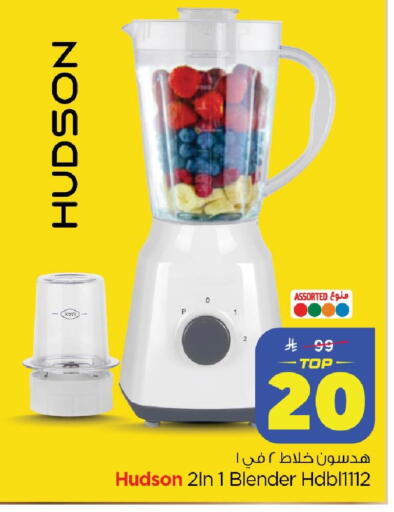 available at Nesto in KSA, Saudi Arabia, Saudi - Dammam