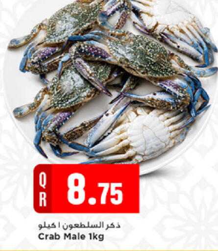 available at Marza Hypermarket in Qatar - Al Khor