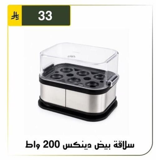 available at الحسين توب أب in مملكة العربية السعودية, السعودية, سعودية - الرياض