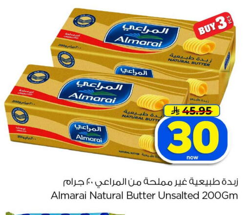 available at Hyper Al Wafa in KSA, Saudi Arabia, Saudi - Jeddah