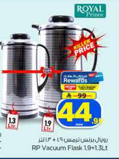 available at Hyper Al Wafa in KSA, Saudi Arabia, Saudi - Jeddah
