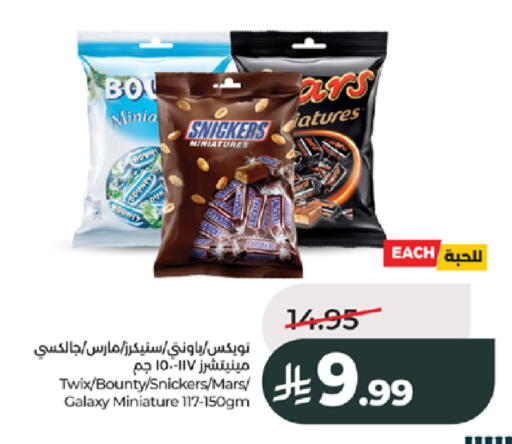 available at LULU Hypermarket in KSA, Saudi Arabia, Saudi - Jeddah