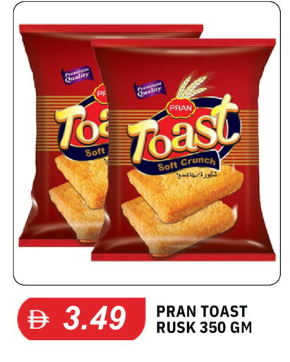 available at TALAL MARKET in UAE - Dubai