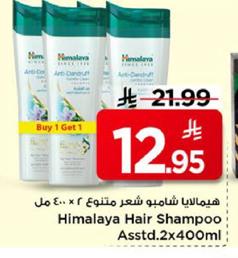 available at مارك & سيف in مملكة العربية السعودية, السعودية, سعودية - الخبر‎