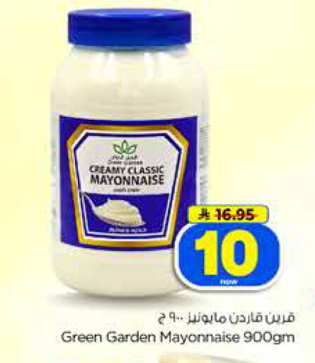 available at Hyper Al Wafa in KSA, Saudi Arabia, Saudi - Dammam