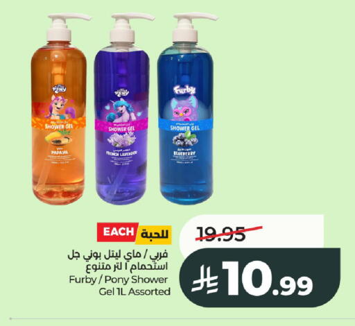 Papaya Blueberry BlueBerry available at LULU Hypermarket in KSA, Saudi Arabia, Saudi - Al-Kharj