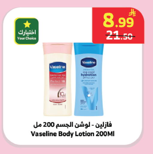 available at الراية in مملكة العربية السعودية, السعودية, سعودية - جدة