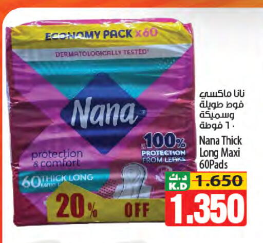 Mango available at Mango Hypermarket  in Kuwait - Jahra Governorate